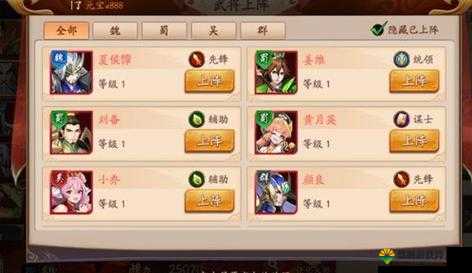 放开那三国，如何理性洗宠解析与洗宠数据向攻略在资源管理中的重要性及技巧