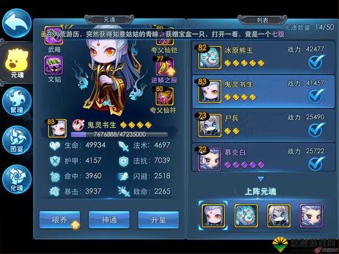 天下HD提升世界BOSS排名方法深度解读