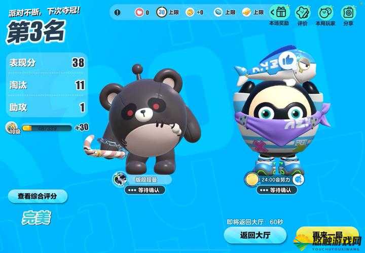 重装机兵竞技场怎么玩，竞技场玩法详解