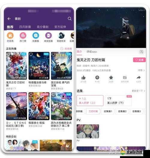 哔哩哔哩 APP 最新版:带你探索更多精彩视频与有趣内容