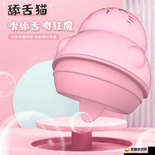 探索极致私密快感：舔阴 H 带来的独特体验
