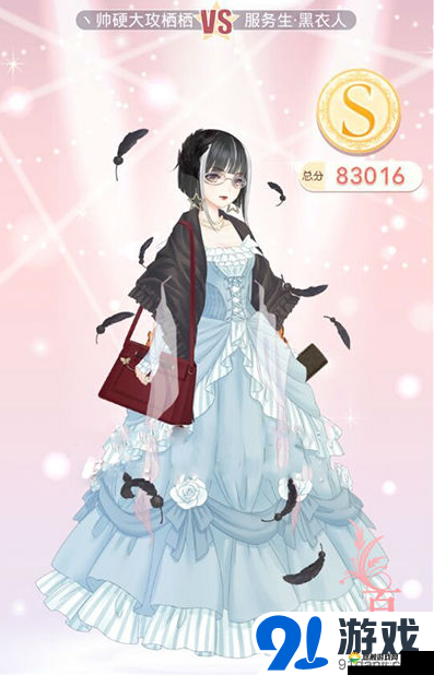 奇迹暖暖7-7少女级第七章瞒天过海平民攻略