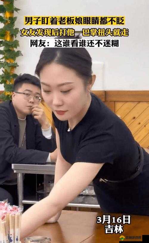 林美惠子众筹引发的关注与热议