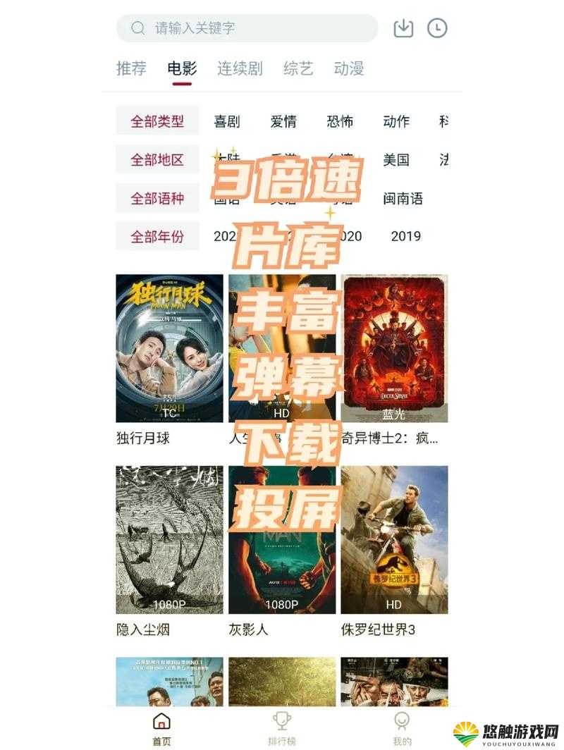 无人高清电视剧在线观看直播：精彩剧集随时尽享