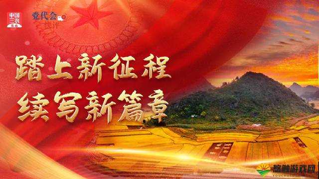 已满十八已带好纸：开启人生新篇章踏上新征程