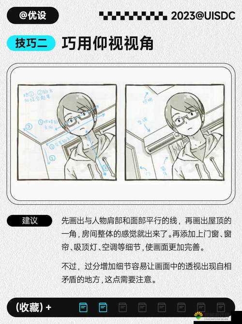 48 招插画教程图片高清：轻松掌握插画技巧的秘密武器