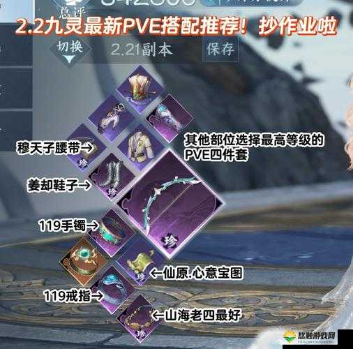 横扫西游，狂生角色强化与装备搭配深度解析
