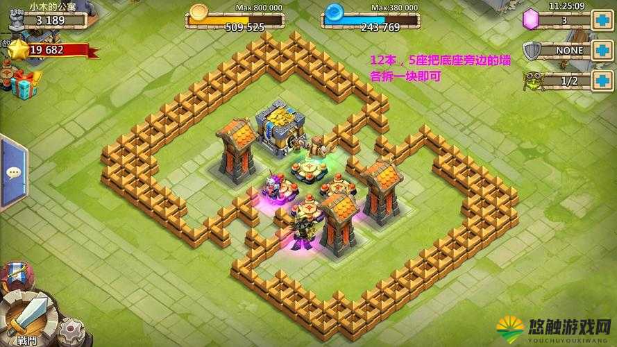 城堡争霸阵型外建筑摆放技巧分享攻略