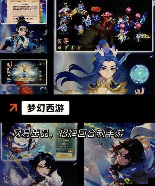 横扫西游情侣系统怎么用 情侣系统详解