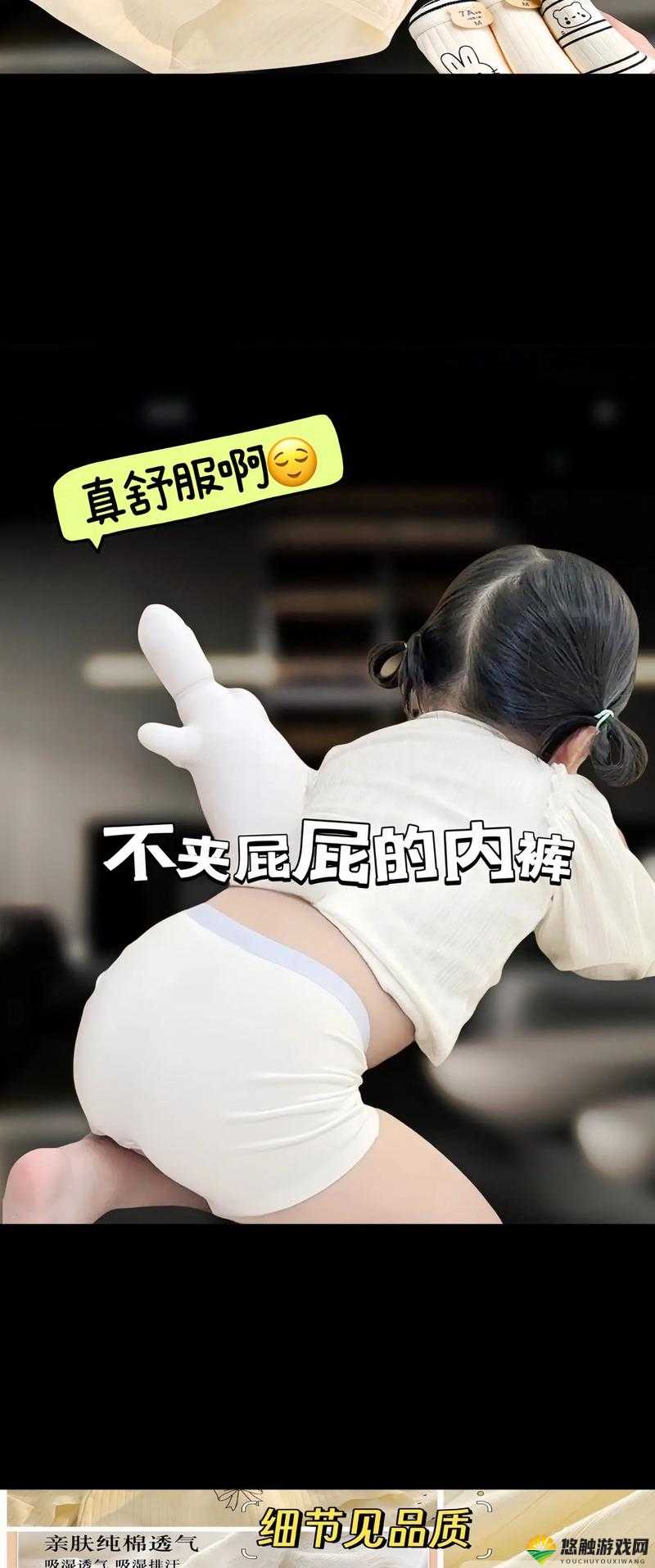 在家里只能穿三角裤的那些特别日子