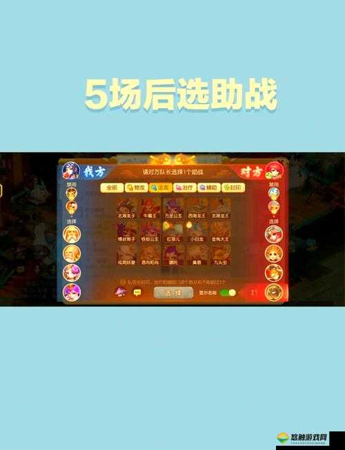 天下HD云麓竞技场克制奕剑翎羽方法介绍