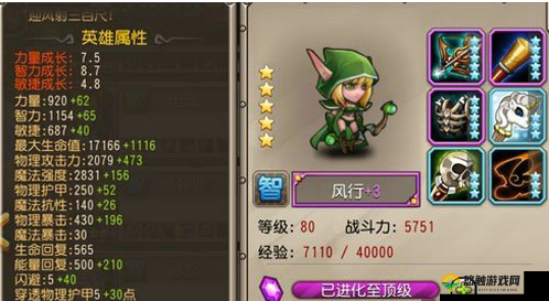 刀塔传奇被吊打怎么办？高手教你成长阵容攻略在资源管理中的重要性及实践