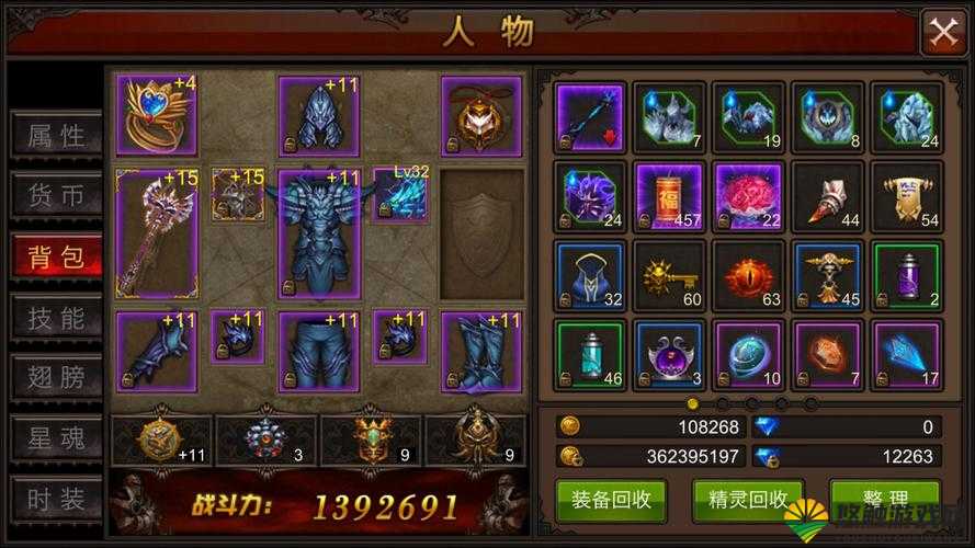 全民奇迹如何最大化魔法师技能输出 技能详解