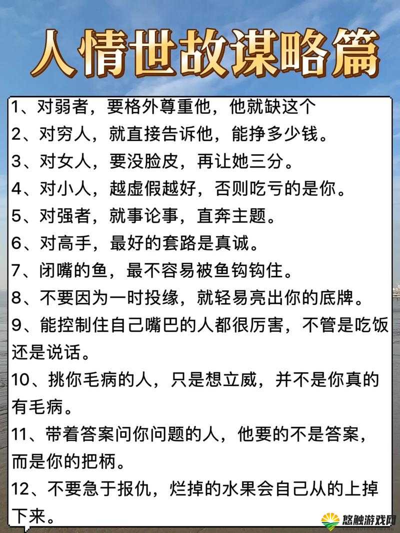 人善交ZZZZXXXXX另类：探索独特人际交往的奇妙世界