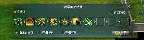 三剑豪丐帮怎么使用,丐帮技能点评分享在资源管理中的重要性及策略