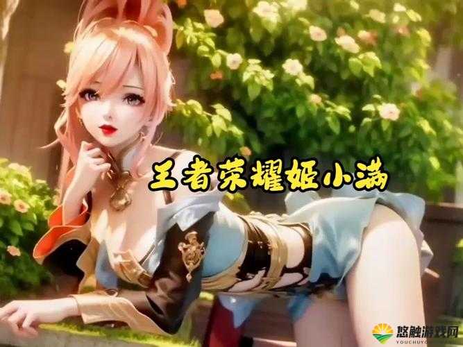 姬小满狂铁大季巴蘑菇：意外的美食体验