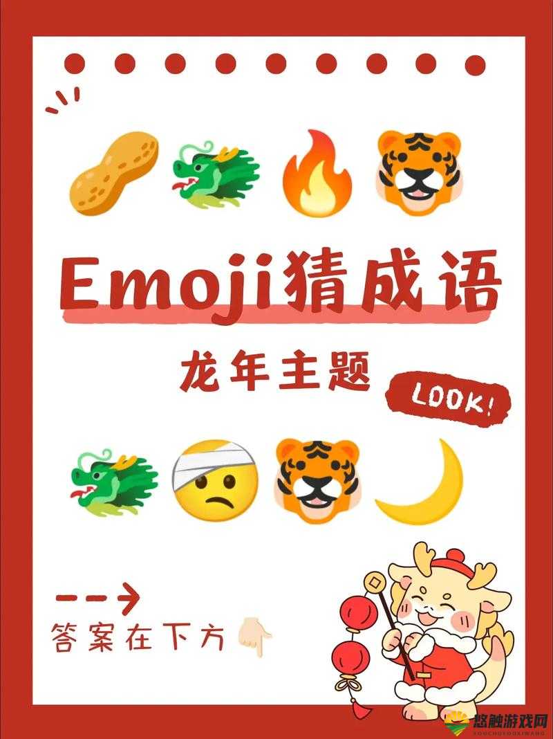 疯狂猜成语,揭秘一人一钟背后的成语奥秘