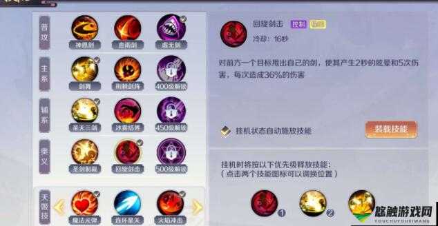 天下HD如何打出最强伤害,BOSS输出伤害技巧