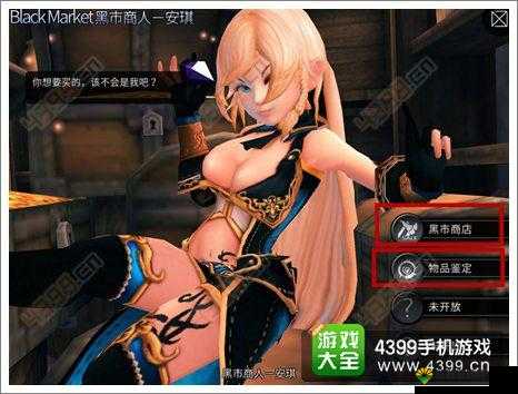 世界2风暴帝国满级亚琳不受欢迎原因介绍