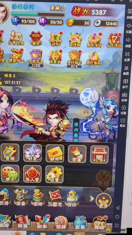 少年三国志抽取宝藏技巧与三国无双玩法心得