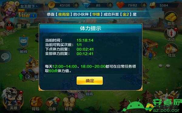 潮爆三国前排中排英雄队长技能攻略分享