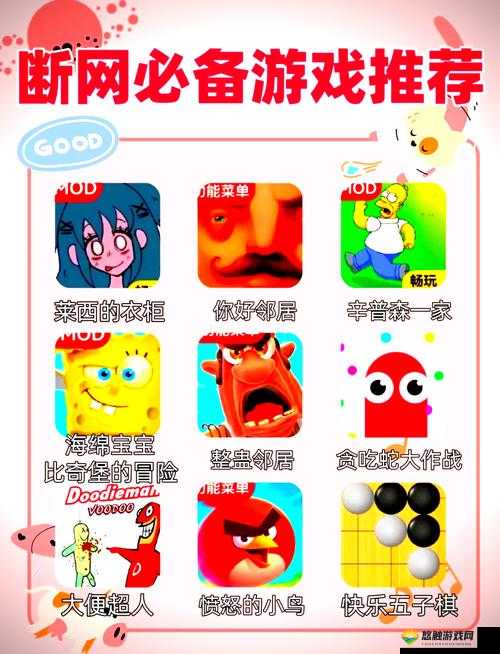 可以插别人的模拟器游戏手机：开启独特游戏体验之旅