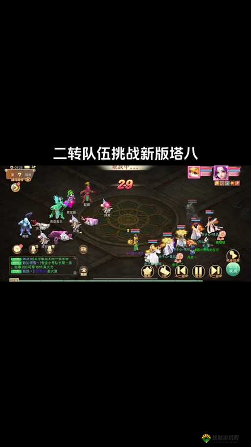 大话西游手游升级队伍配置与升级任务队形