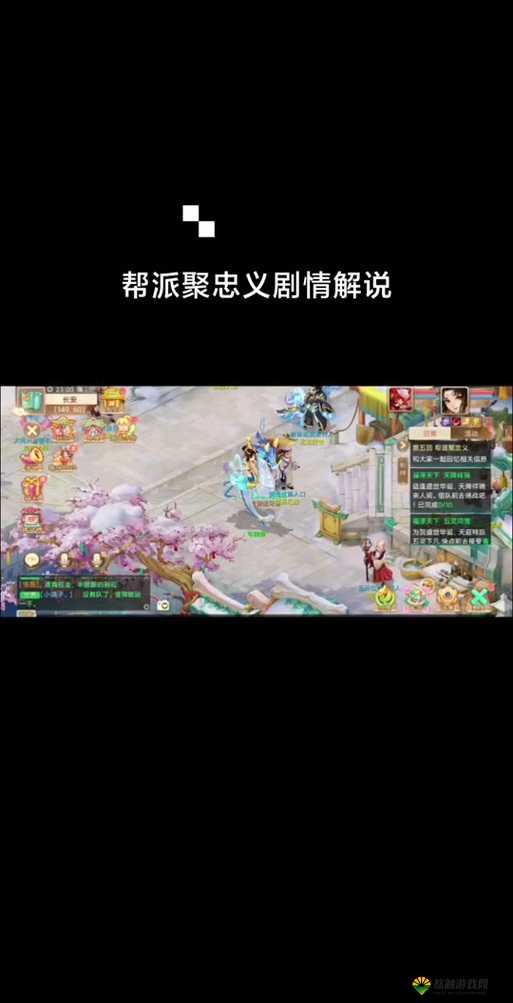 大话西游手游帮派怎么加入?加入帮派的好处有哪些?