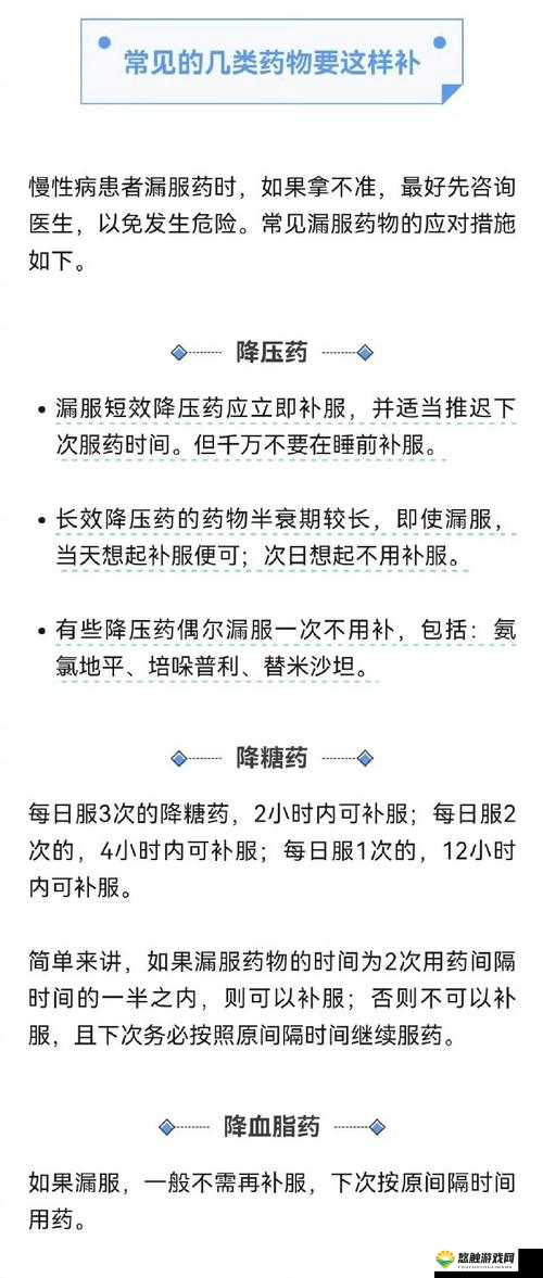 没带罩子让他吃了一天的药没事：下次一定要注意防护措施