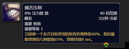 暗黑黎明牧师佣兵符文搭配与符文选择技巧