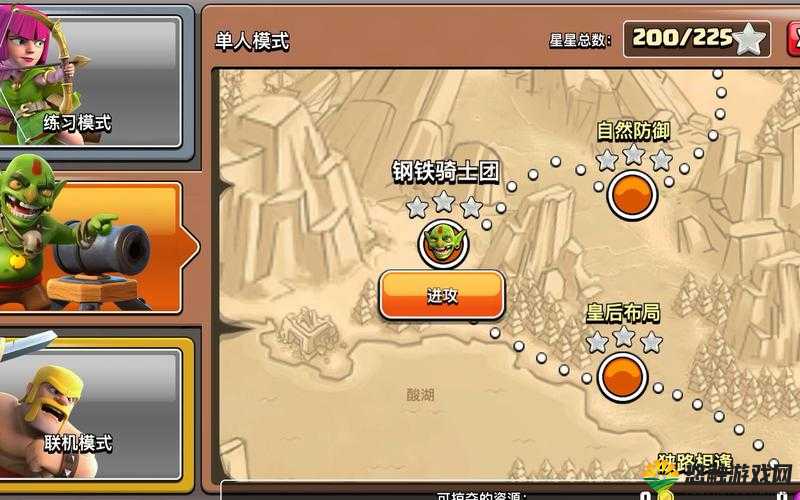 钢铁骑士团刷钱攻略