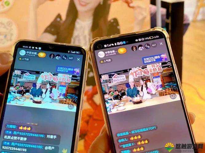 夜蝶直播：精彩纷呈的娱乐互动平台等你来