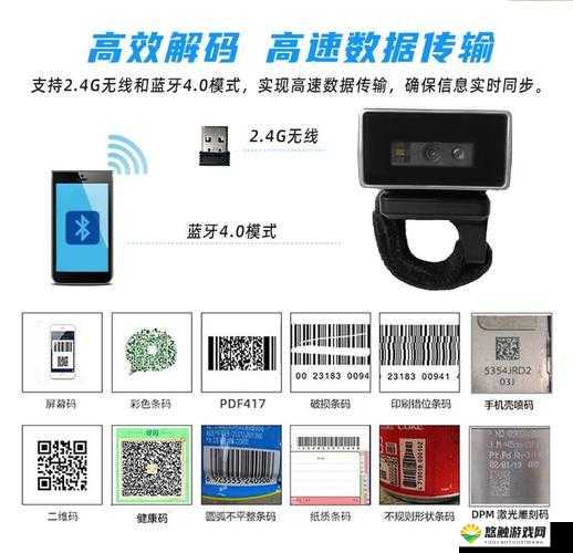 免费下载扫码器：高效便捷的工具，助力你的生活和工作
