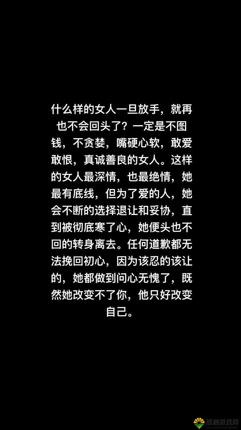 女人一旦有了双飞究竟能否挽回之探讨
