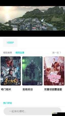 96533 电视影片免费 KTV：畅享精彩视听盛宴