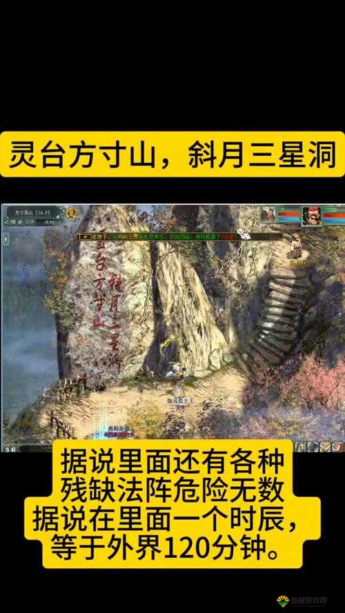 大话西游手游方寸山厉害吗，人族门派方寸山解析
