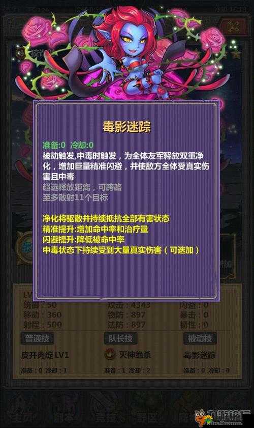 撸啊撸手游新手玩法之英雄怎么隐身