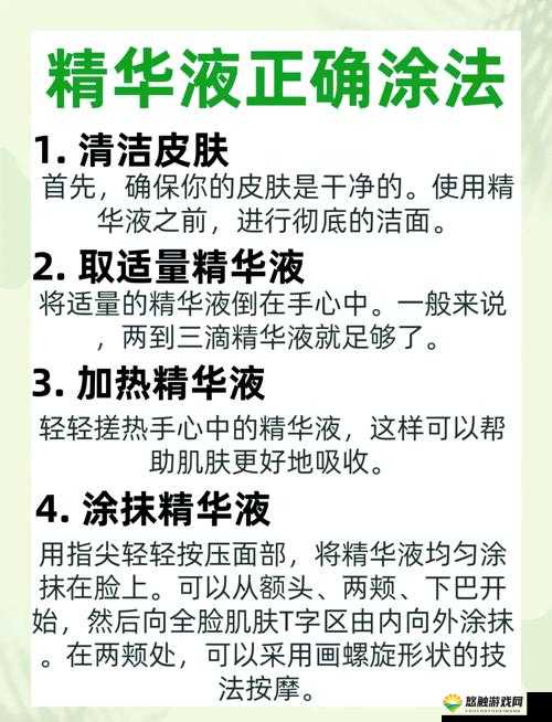 夂久亚州精华国产精华液游戏攻略完全免费了:畅享游戏,轻松攻略