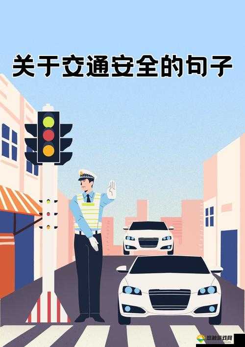 不可以在这里做有人：这是必须遵守的重要规则