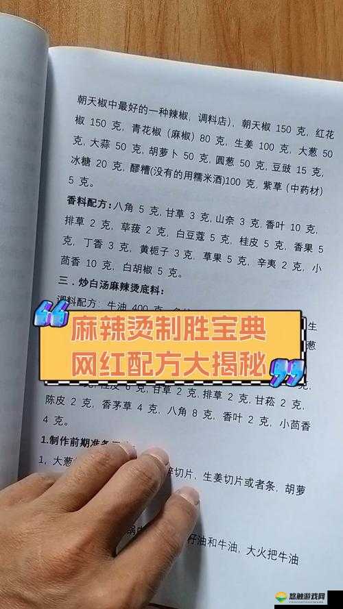 月哥独家揭秘!麻辣英雄日常活动制胜宝典