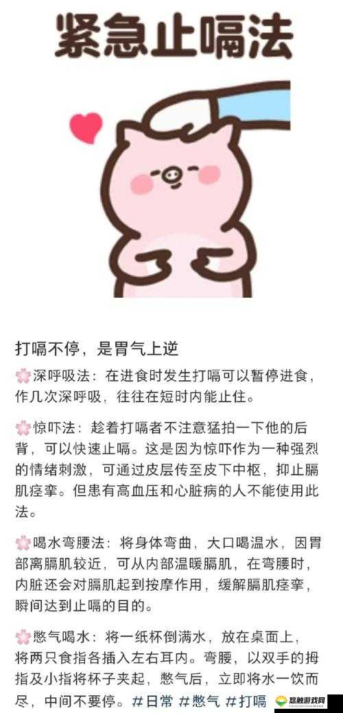 你在做什么?快停下不要这样做