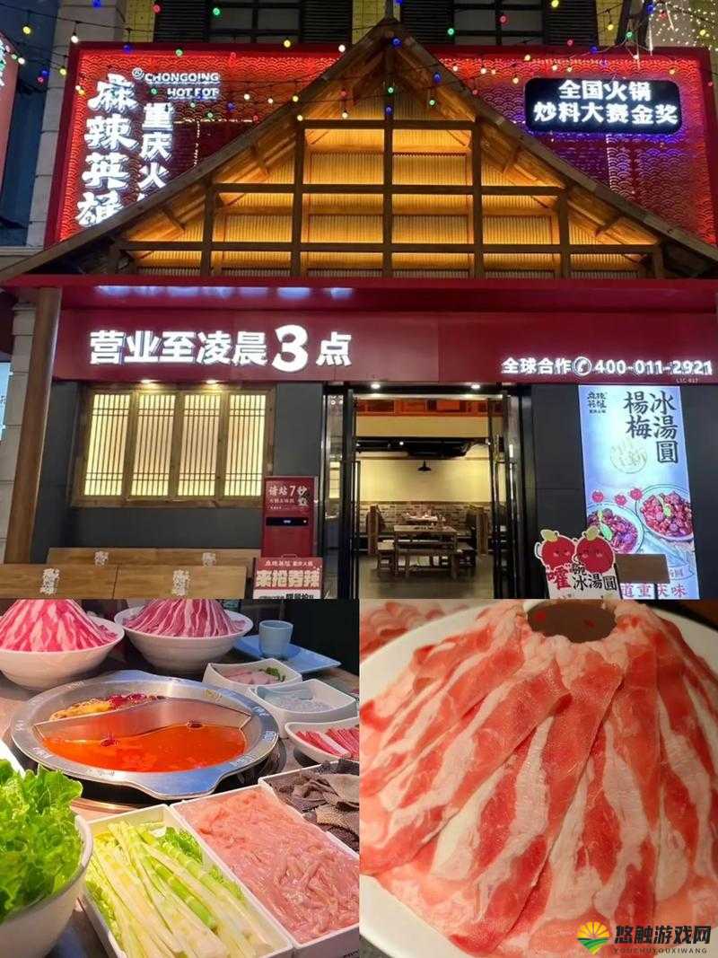 麻辣英雄英雄试炼之逐鹿中原