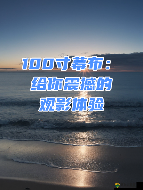 100 种禁用的视频软件下载：丰富你的观影体验