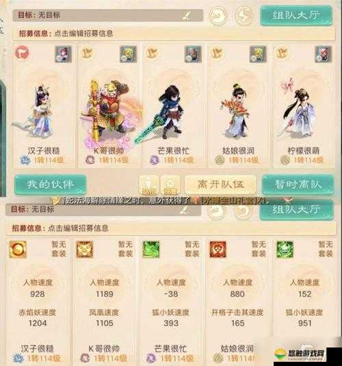 大话西游手游种族选择攻略，哪个种族厉害