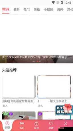fulao2国内载点1路线检测及相关技术分析与应用探讨