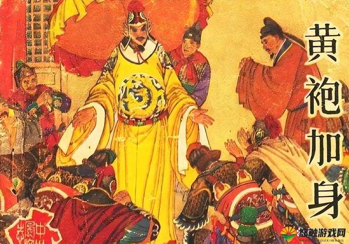 麻辣英雄英雄图鉴探秘，赵匡胤的帝王之路