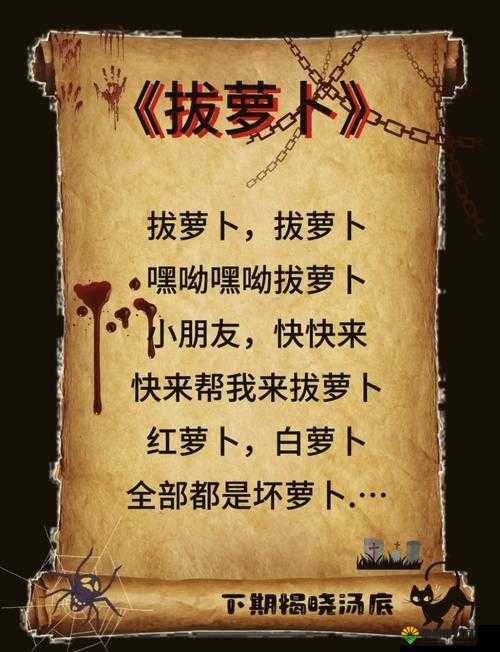 二人世界拔萝卜第一人称游戏体验之我和爱人的独特冒险之旅