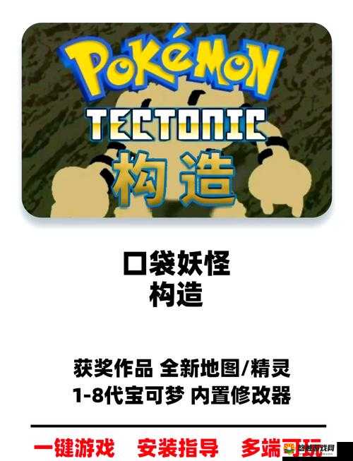 人与兽的奇幻冒险：探索未知世界的神秘旅程