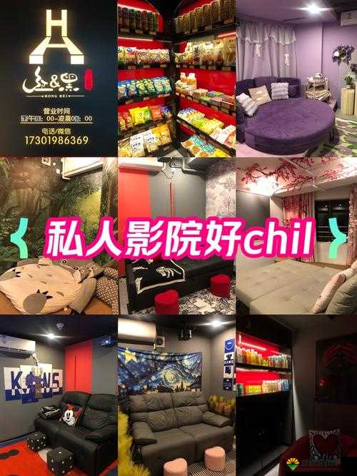 3571 影院:带来极致视听盛宴的梦幻场所