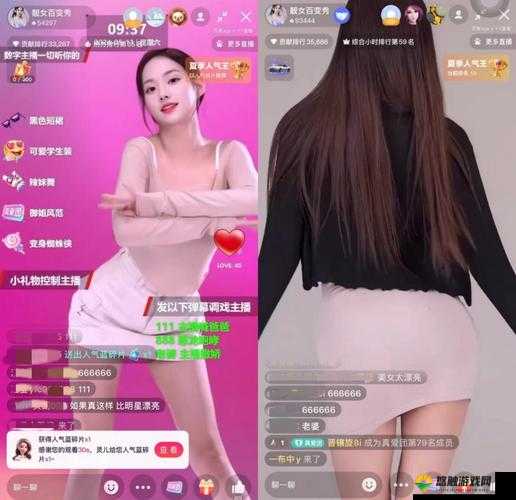 成品人直播 APP:畅享精彩互动直播世界